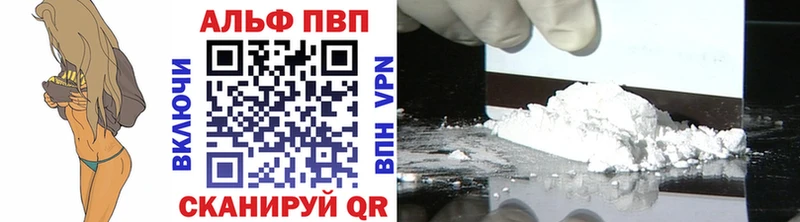 Все наркотики Осташков APVP  Каннабис 