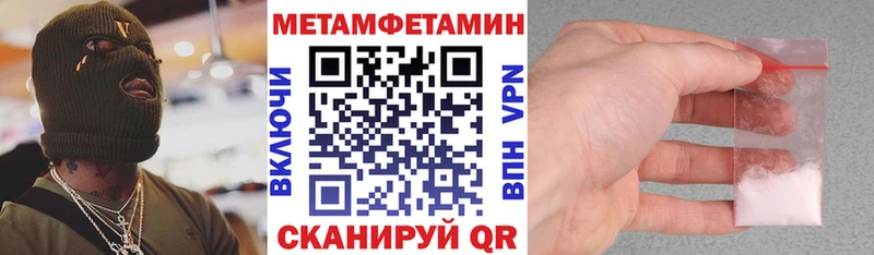 Amphetamine VHQ  наркошоп  Осташков 
