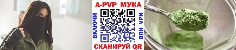 Alpha PVP VHQ  Осташков 