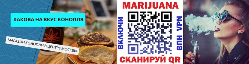 маркетплейс как зайти  Осташков  Еда ТГК марихуана 