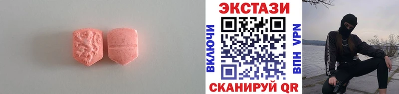 наркота  Осташков  Экстази mix 