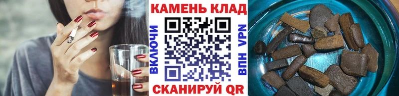 ГАШИШ ice o lator  Осташков 