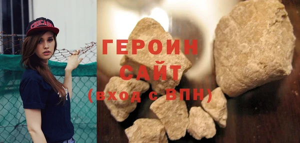 кокаин Аркадак