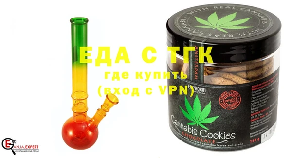 трава Каменка