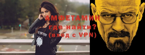 трава Каменка