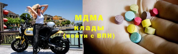 кокаин Аркадак