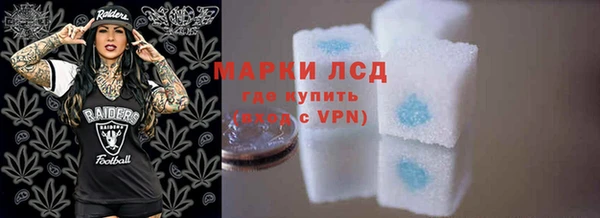 спайс Каменск-Шахтинский