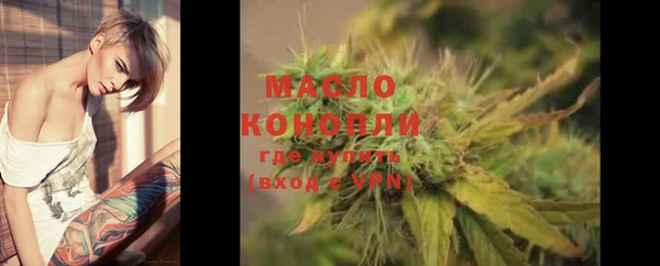марки nbome Зерноград