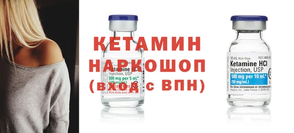 амф Арсеньев