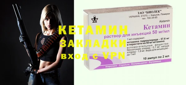 марихуана Инсар