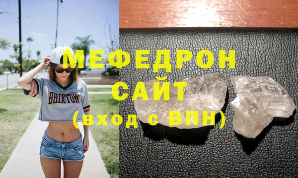мяу мяу мука Каменногорск