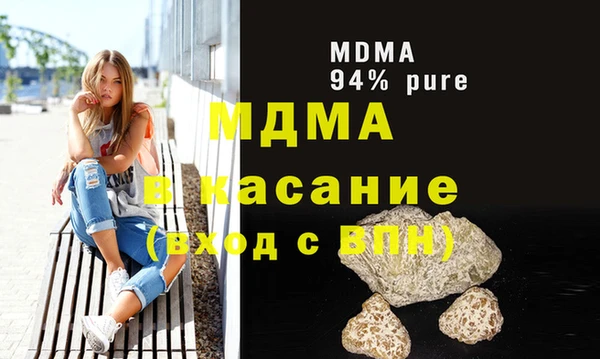 кокаин Аркадак