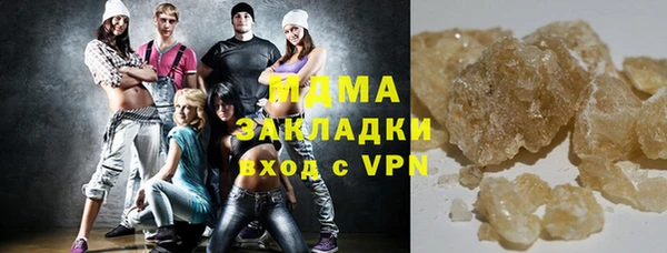 кокаин Аркадак