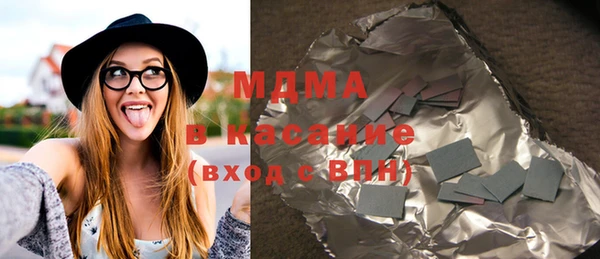 мдма Армянск