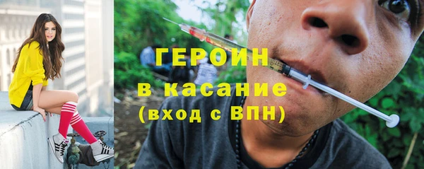 кокаин Аркадак