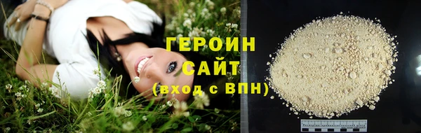 мяу мяу мука Зеленокумск