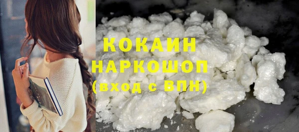 кокаин Аркадак