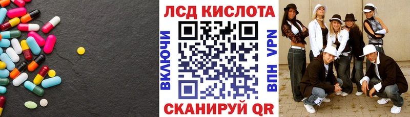 LSD-25 экстази кислота  Осташков 