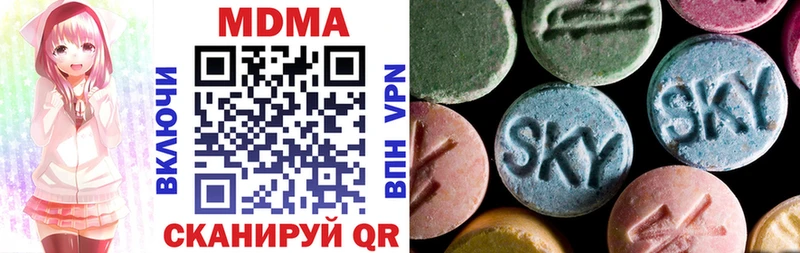 МДМА VHQ  blacksprut рабочий сайт  Осташков  магазин   