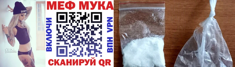 МЕФ 4 MMC  купить закладку  Осташков 