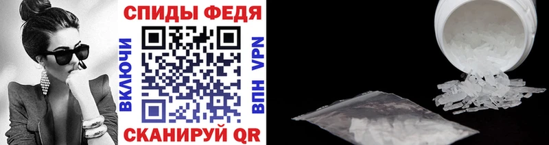 Первитин кристалл  цена   Осташков 
