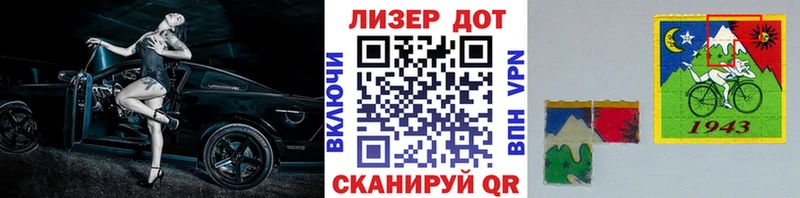 Марки N-bome 1,8мг  закладки  Осташков 