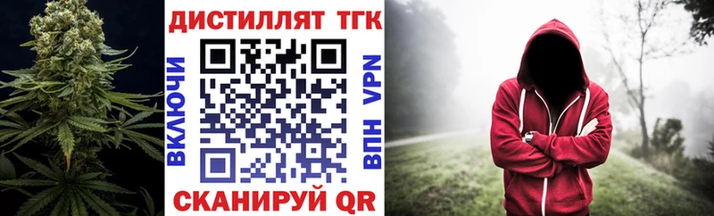 OMG как зайти  Осташков  ТГК гашишное масло  где купить наркоту 