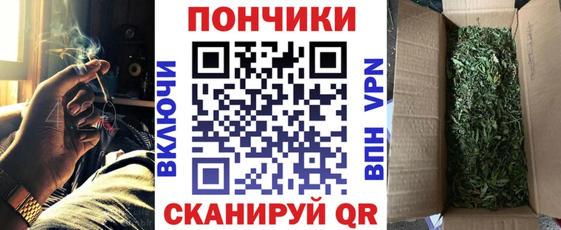 Каннабис White Widow  купить наркотики сайты  Осташков 
